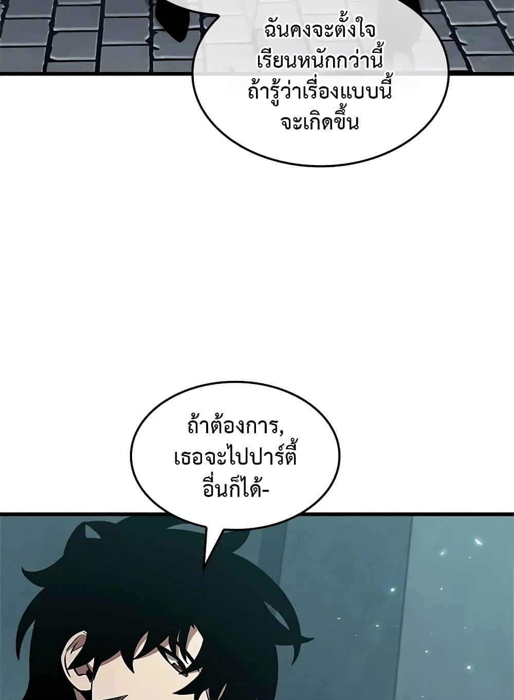 อ่านมังงะ Pick Me Up! ตอนที่ 127/29.jpg