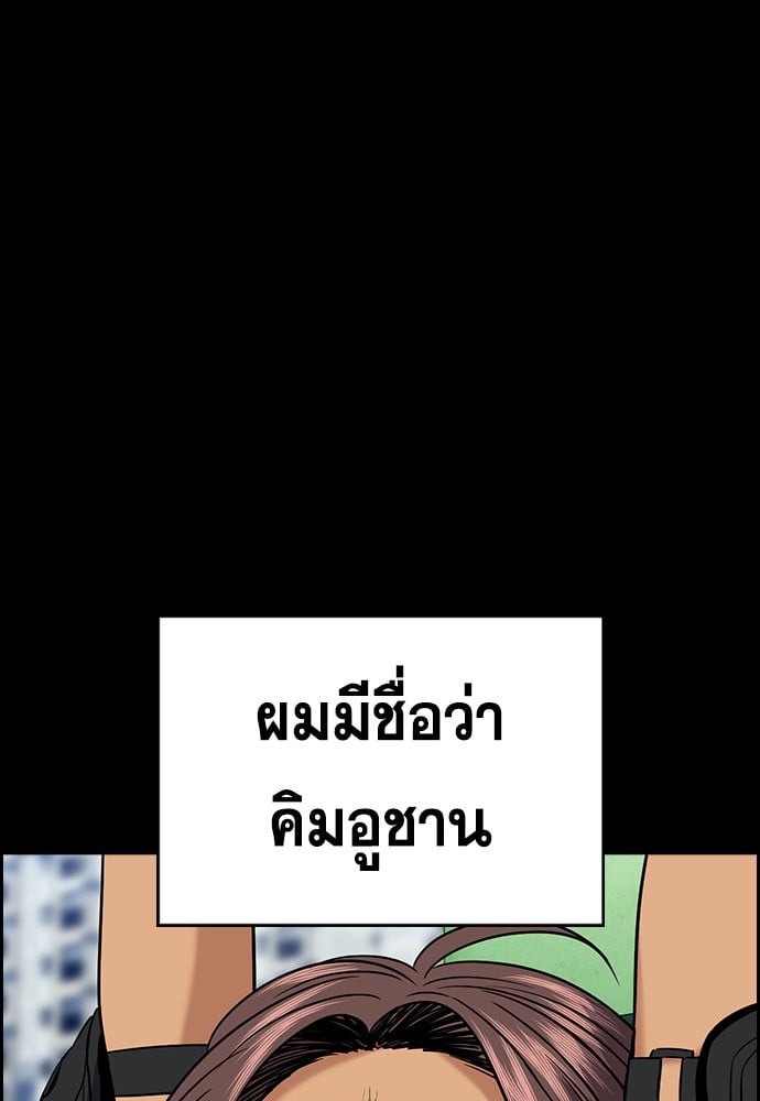 อ่านมังงะ True Education ตอนที่ 156/29.jpg