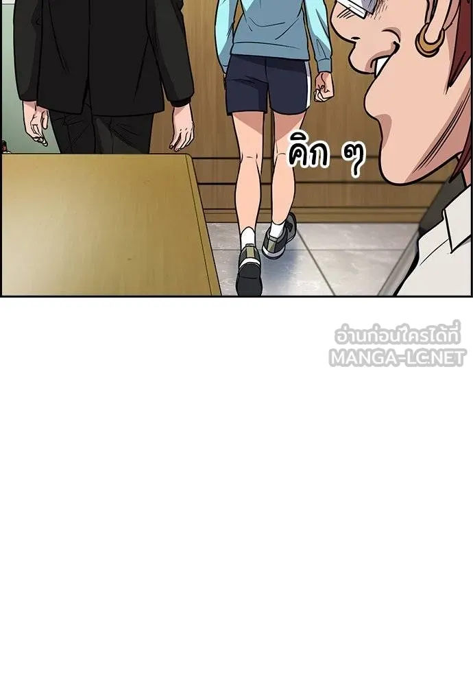 อ่านมังงะ True Education ตอนที่ 167/29.jpg