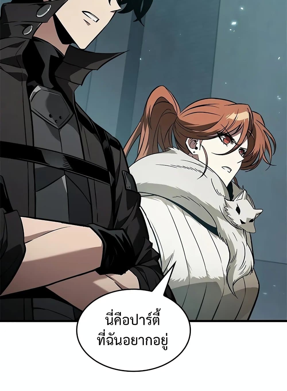 อ่านมังงะ Pick Me Up! ตอนที่ 127/30.jpg