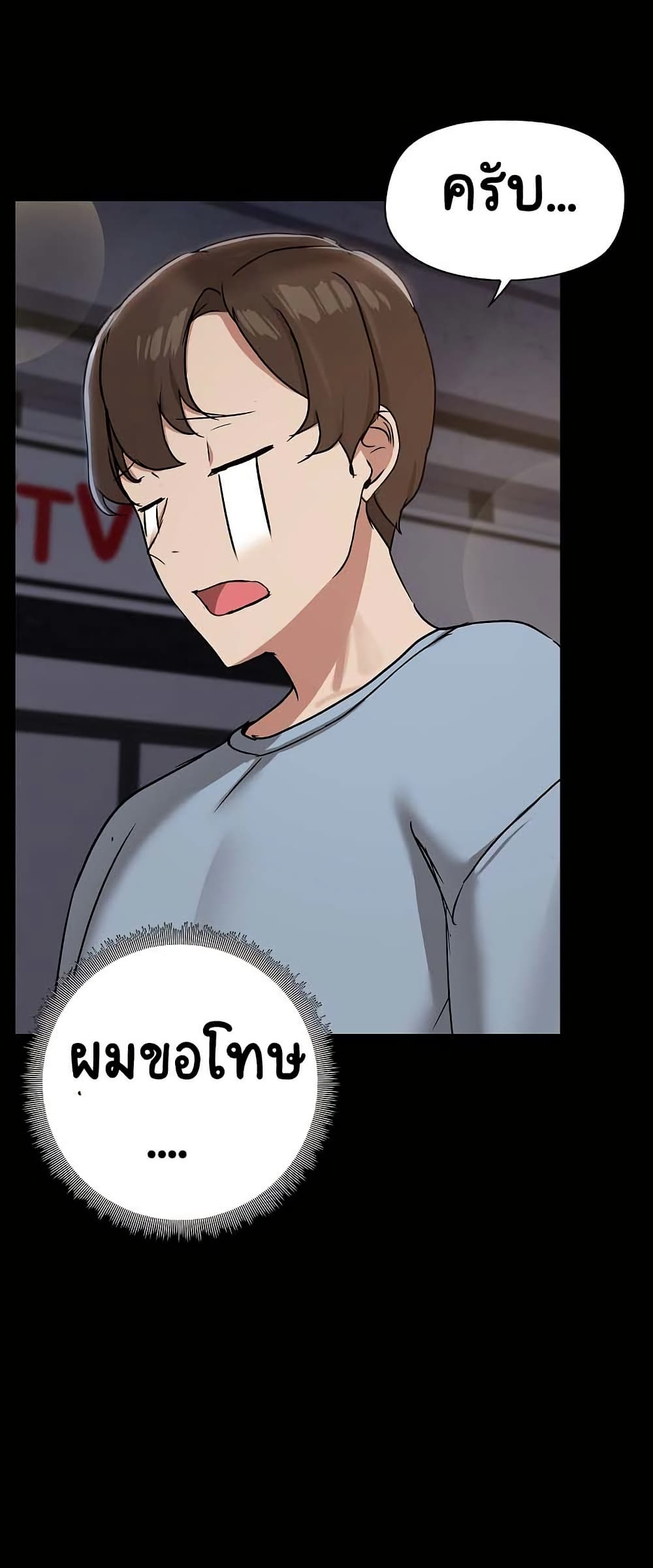 อ่านมังงะ Share Boyfriend ตอนที่ 13/30.jpg