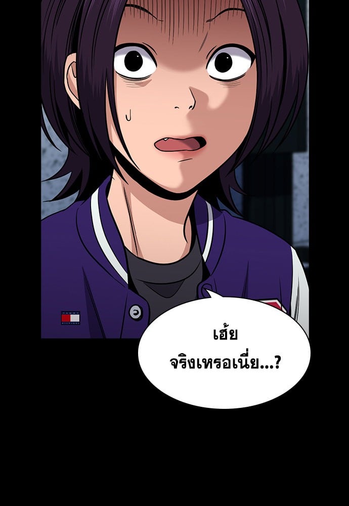 อ่านมังงะ True Education ตอนที่ 163/32.jpg