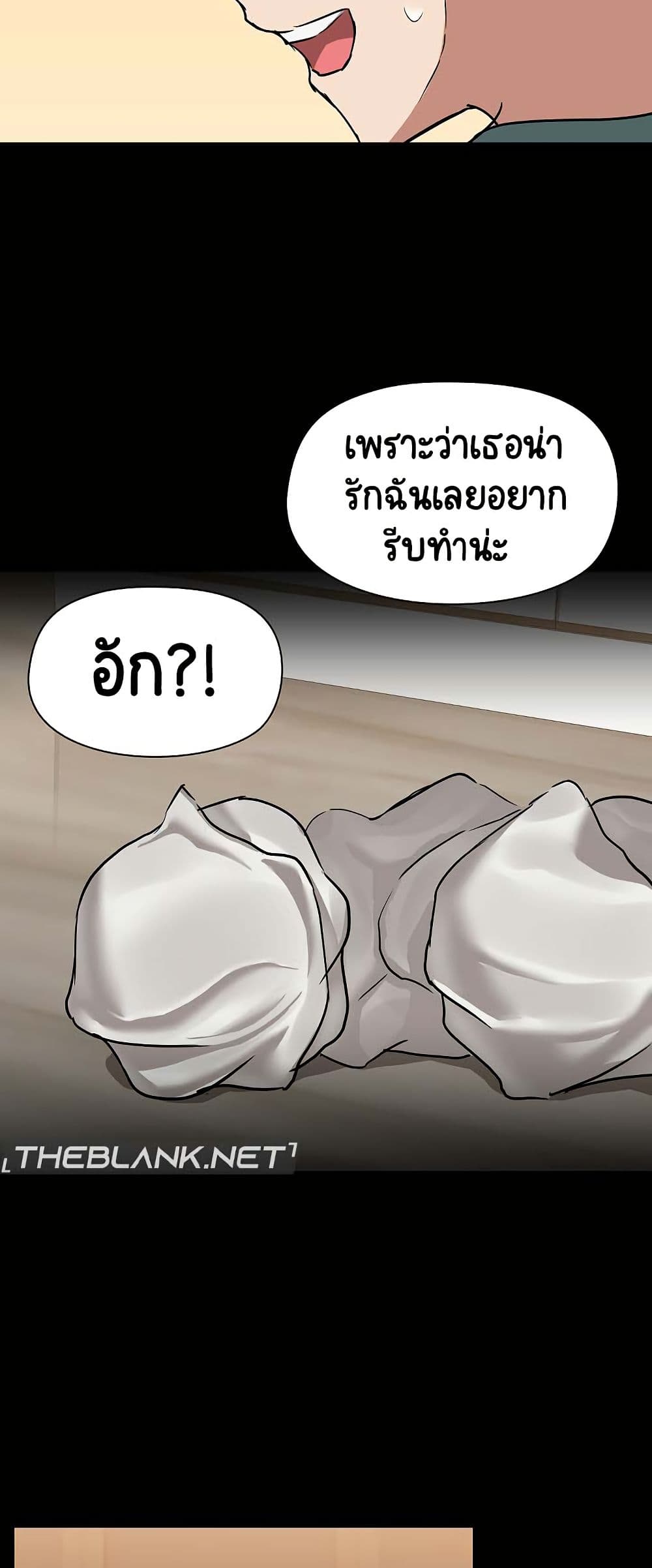 อ่านมังงะ Share Boyfriend ตอนที่ 11/32.jpg