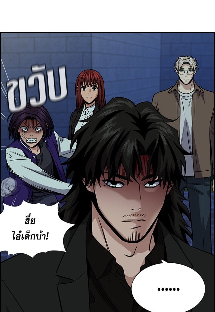 อ่านมังงะ True Education ตอนที่ 148/34.jpg