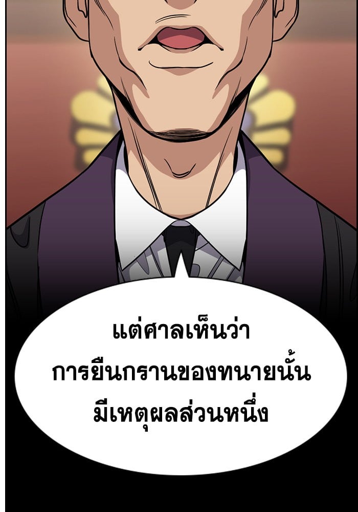 อ่านมังงะ True Education ตอนที่ 155/35.jpg