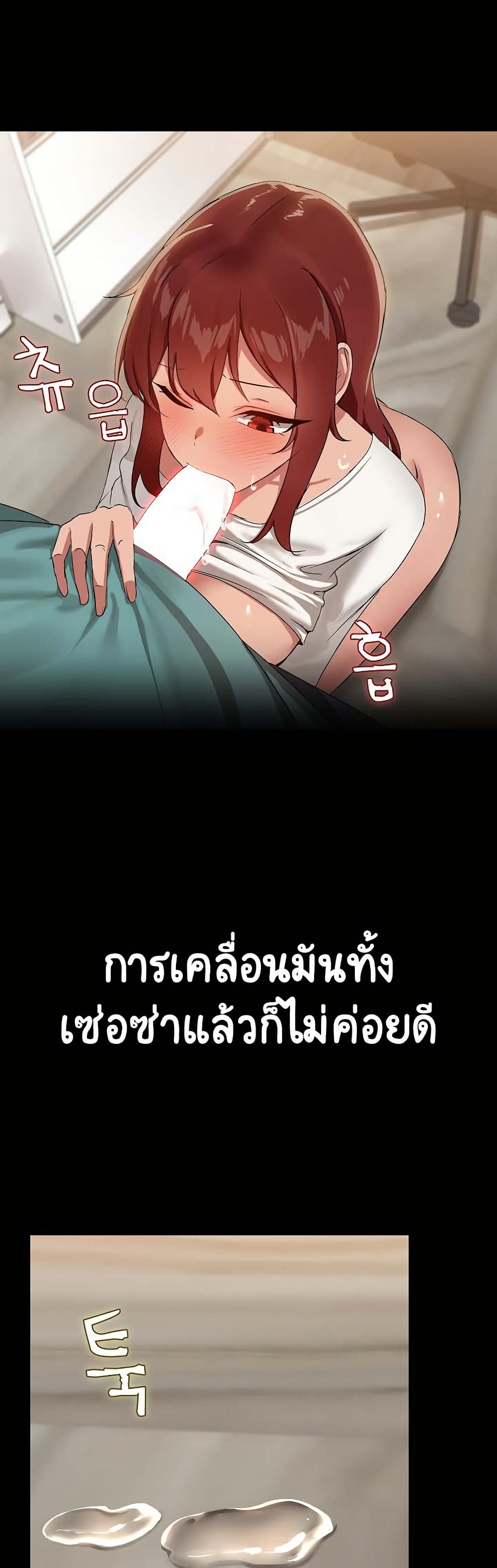 อ่านมังงะ Share Boyfriend ตอนที่ 10/35.jpg