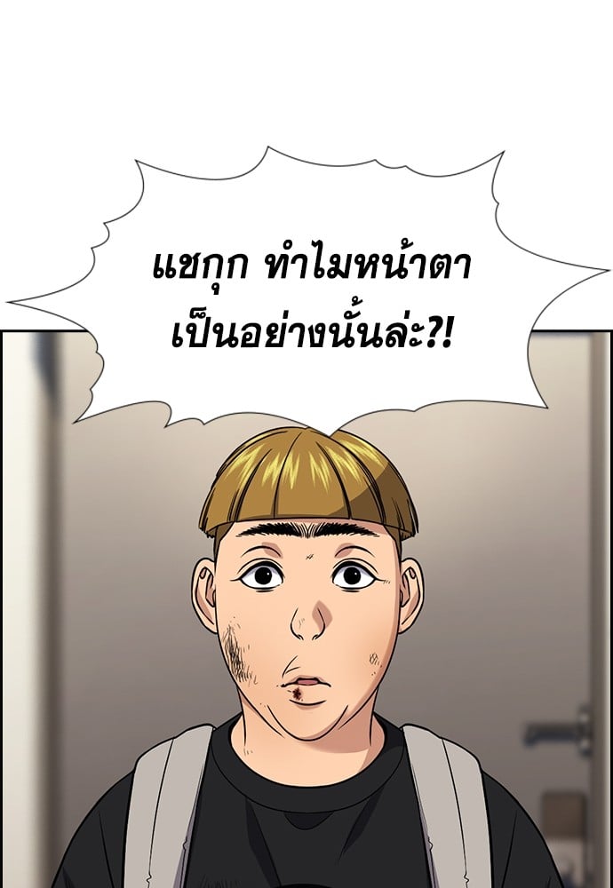 อ่านมังงะ True Education ตอนที่ 160/35.jpg