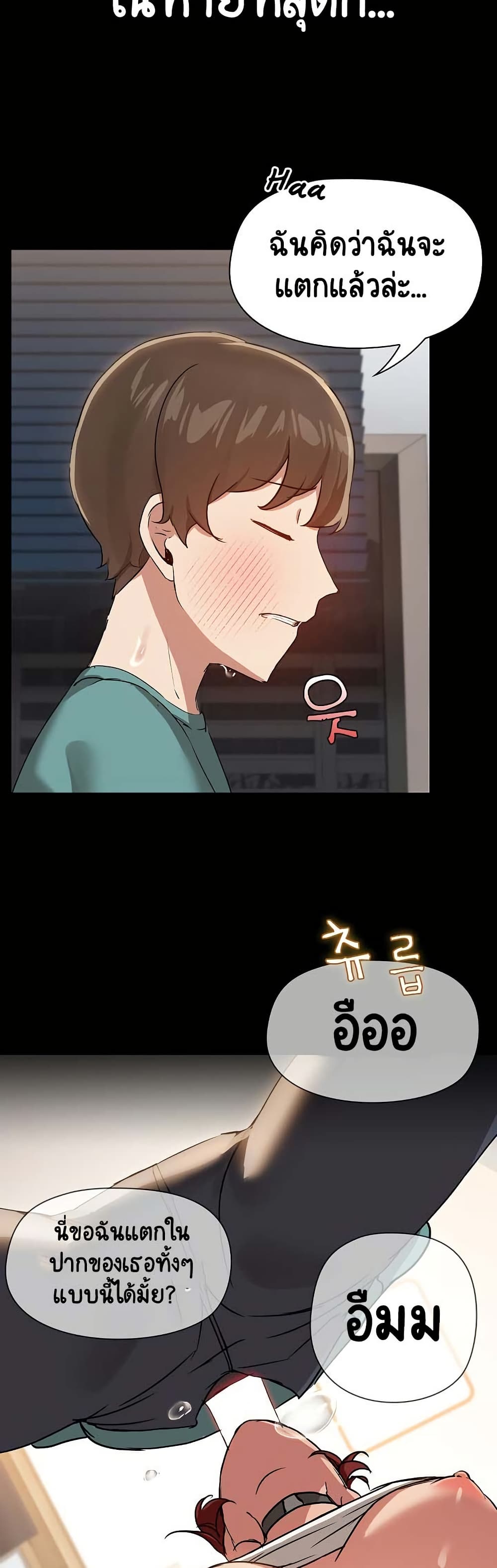 อ่านมังงะ Share Boyfriend ตอนที่ 10/37.jpg