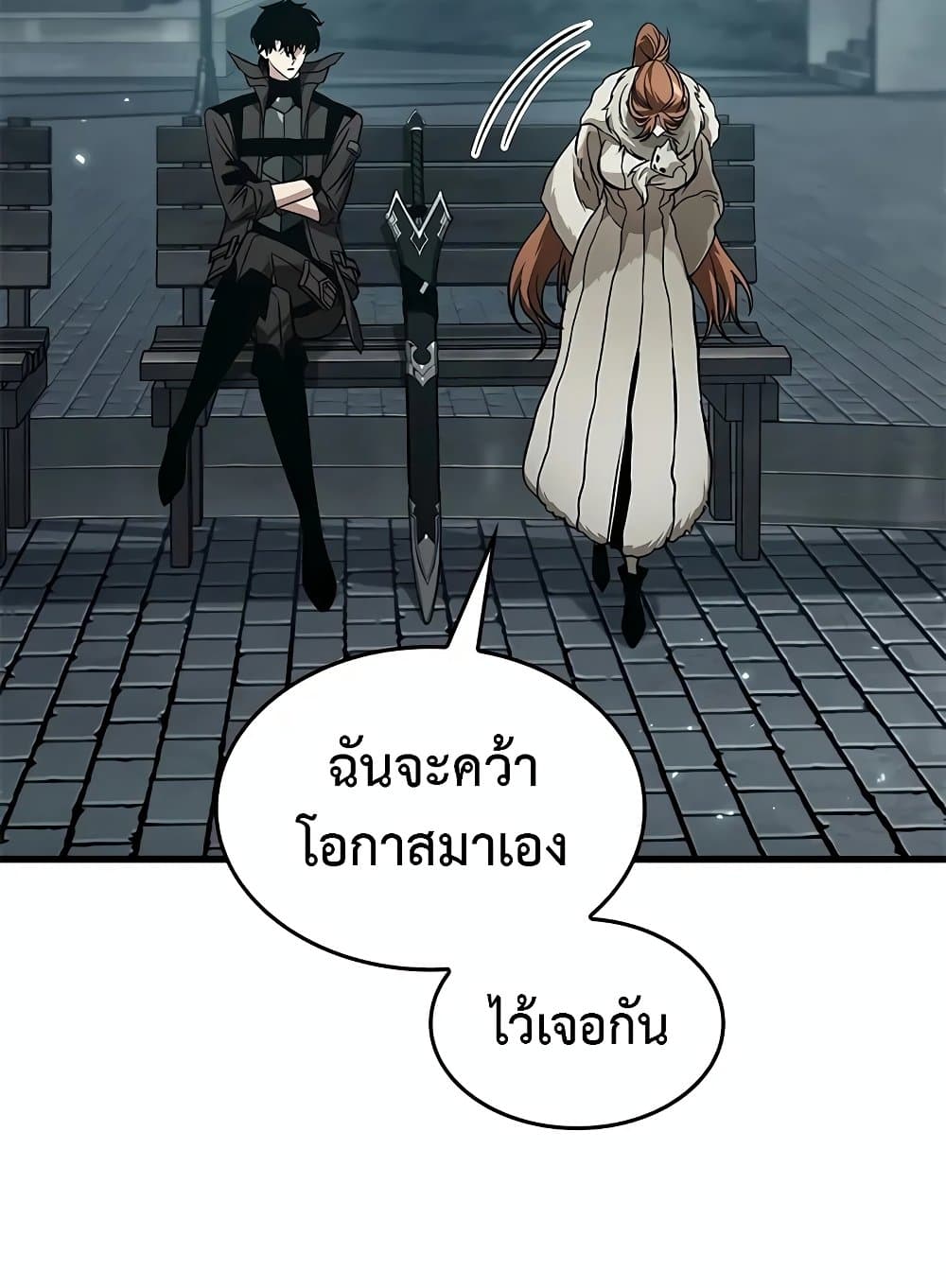 อ่านมังงะ Pick Me Up! ตอนที่ 127/38.jpg