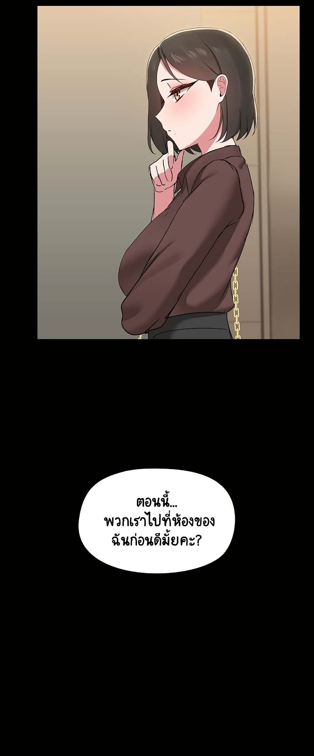 อ่านมังงะ Share Boyfriend ตอนที่ 13/39.jpg