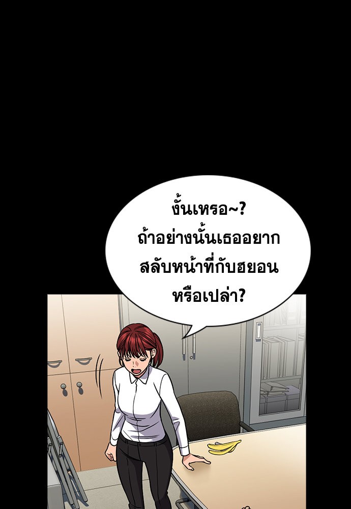 อ่านมังงะ True Education ตอนที่ 159/39.jpg