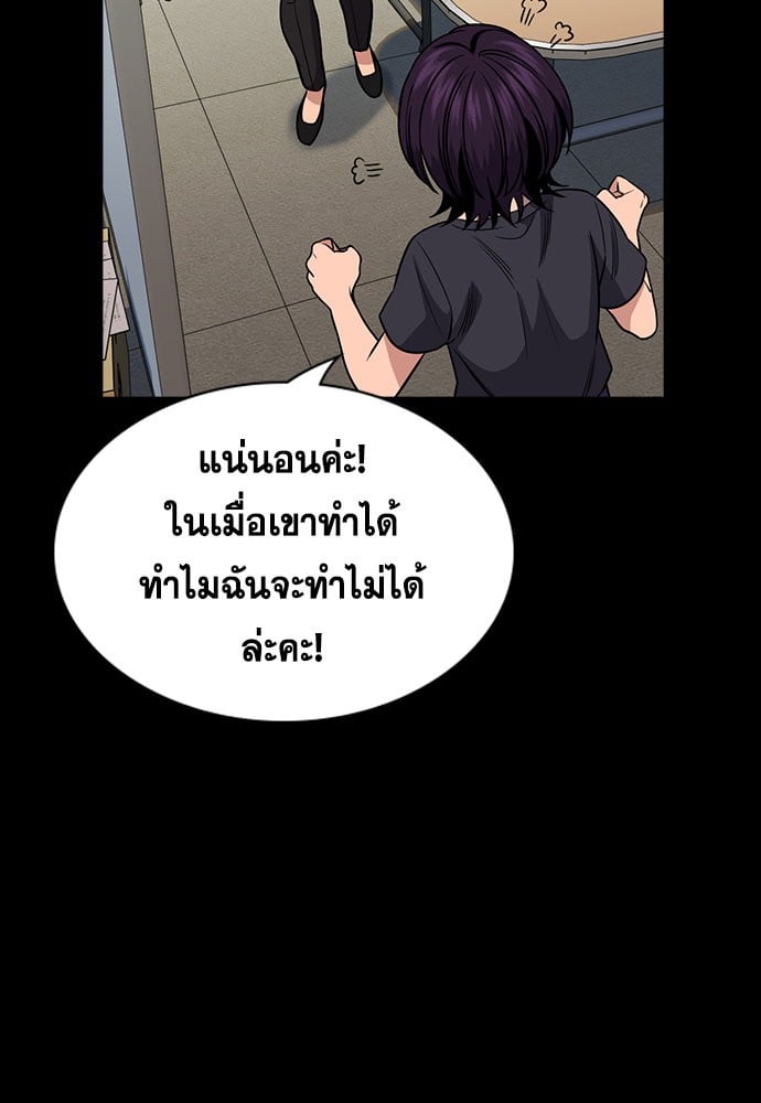 อ่านมังงะ True Education ตอนที่ 159/40.jpg