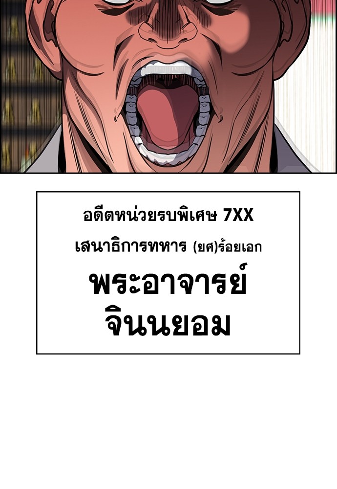 อ่านมังงะ True Education ตอนที่ 154/41.jpg