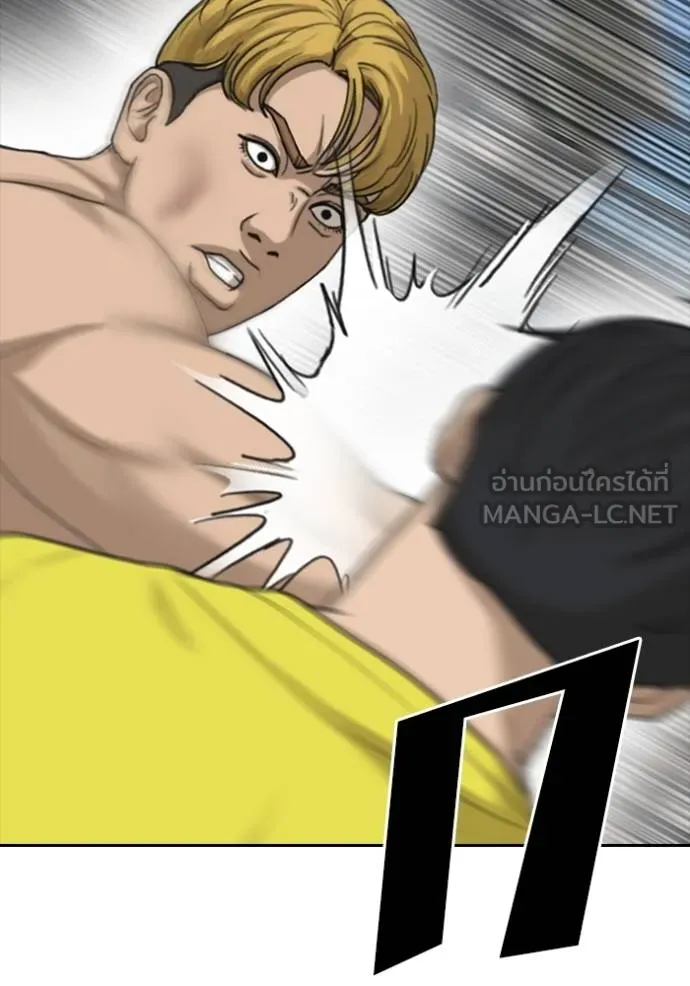 อ่านมังงะ Loser Life 2 ตอนที่ 46/41.jpg