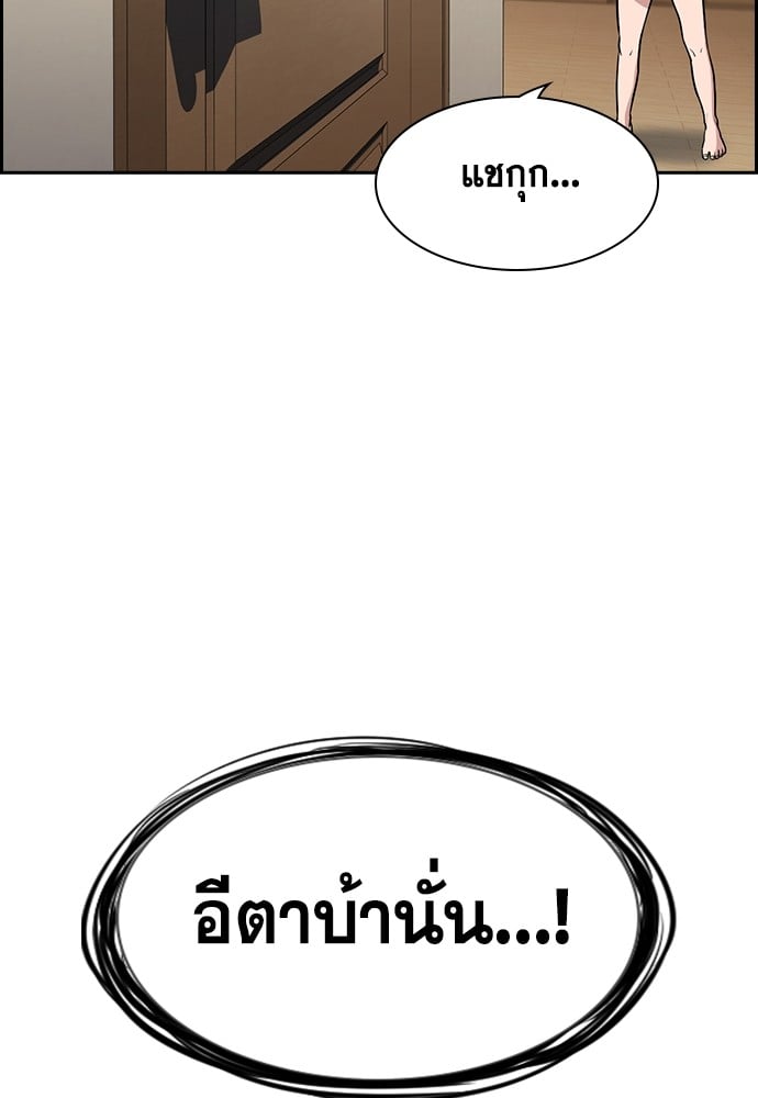 อ่านมังงะ True Education ตอนที่ 160/41.jpg