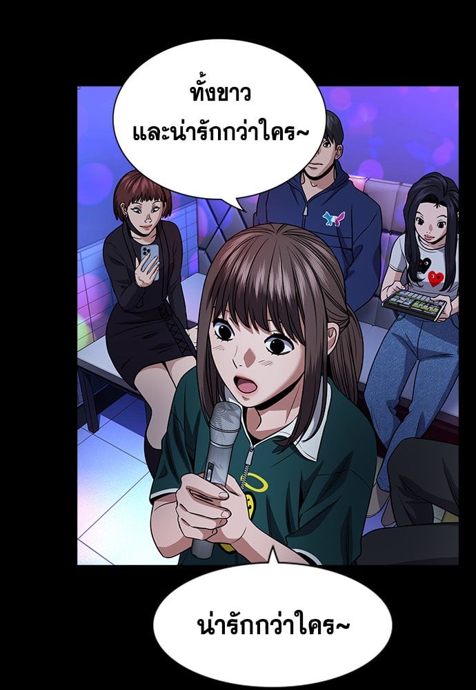 อ่านมังงะ True Education ตอนที่ 149/41.jpg