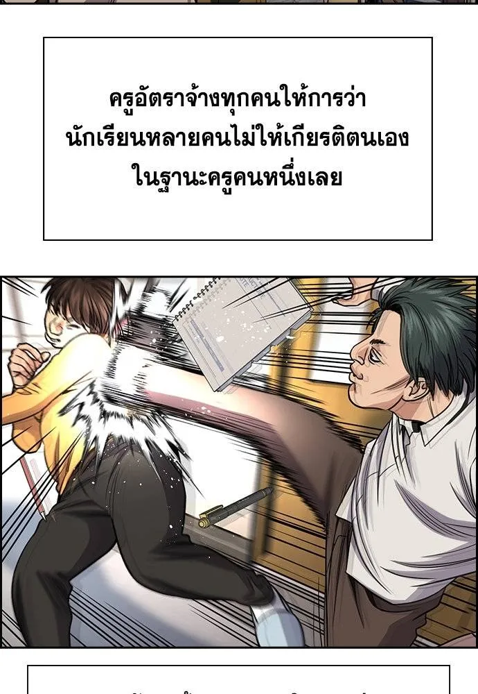 อ่านมังงะ True Education ตอนที่ 169/4.jpg