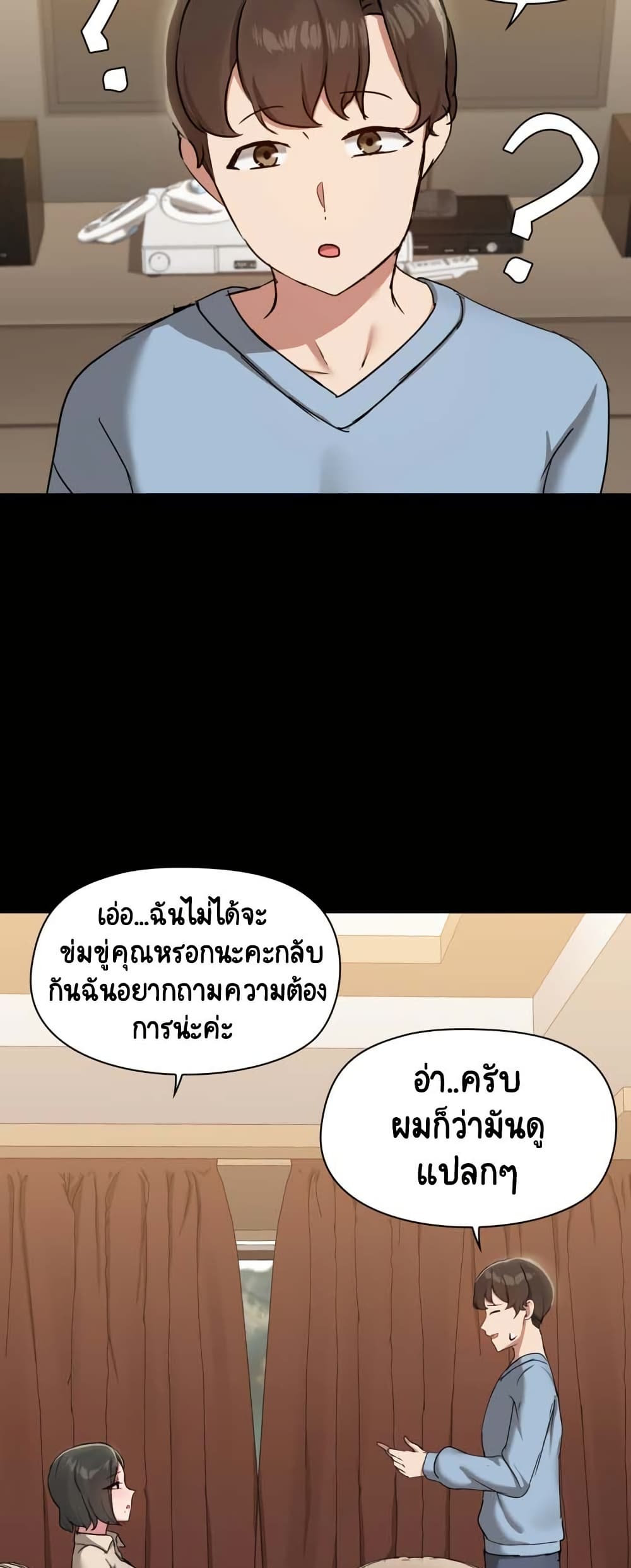 อ่านมังงะ Share Boyfriend ตอนที่ 12/42.jpg