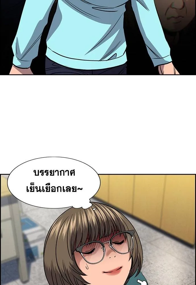 อ่านมังงะ True Education ตอนที่ 167/43.jpg