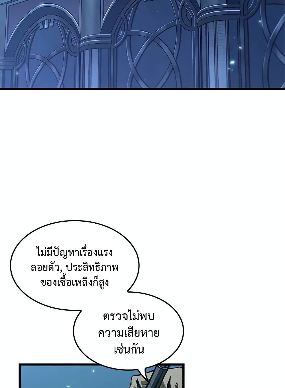 อ่านมังงะ Pick Me Up! ตอนที่ 127/43.jpg