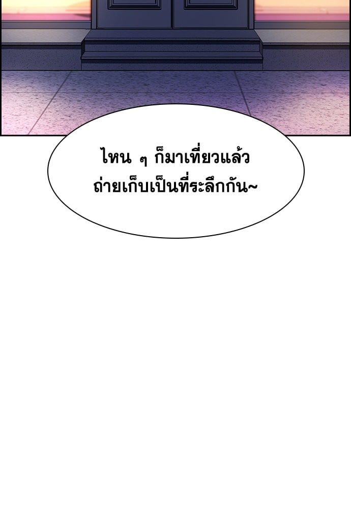 อ่านมังงะ True Education ตอนที่ 165/45.jpg