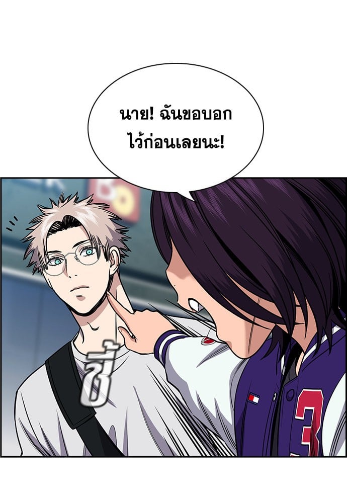 อ่านมังงะ True Education ตอนที่ 159/45.jpg