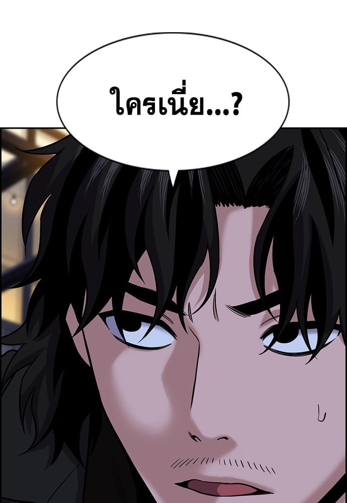 อ่านมังงะ True Education ตอนที่ 147/46.jpg