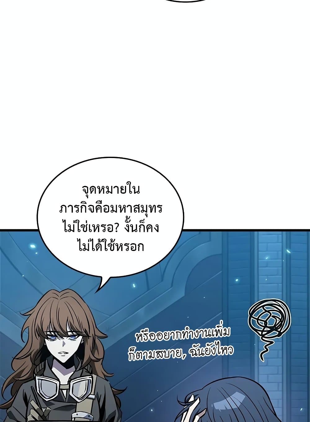 อ่านมังงะ Pick Me Up! ตอนที่ 127/46.jpg