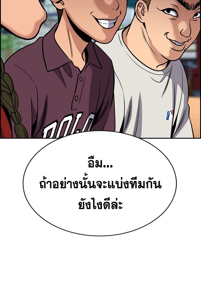 อ่านมังงะ True Education ตอนที่ 157/49.jpg