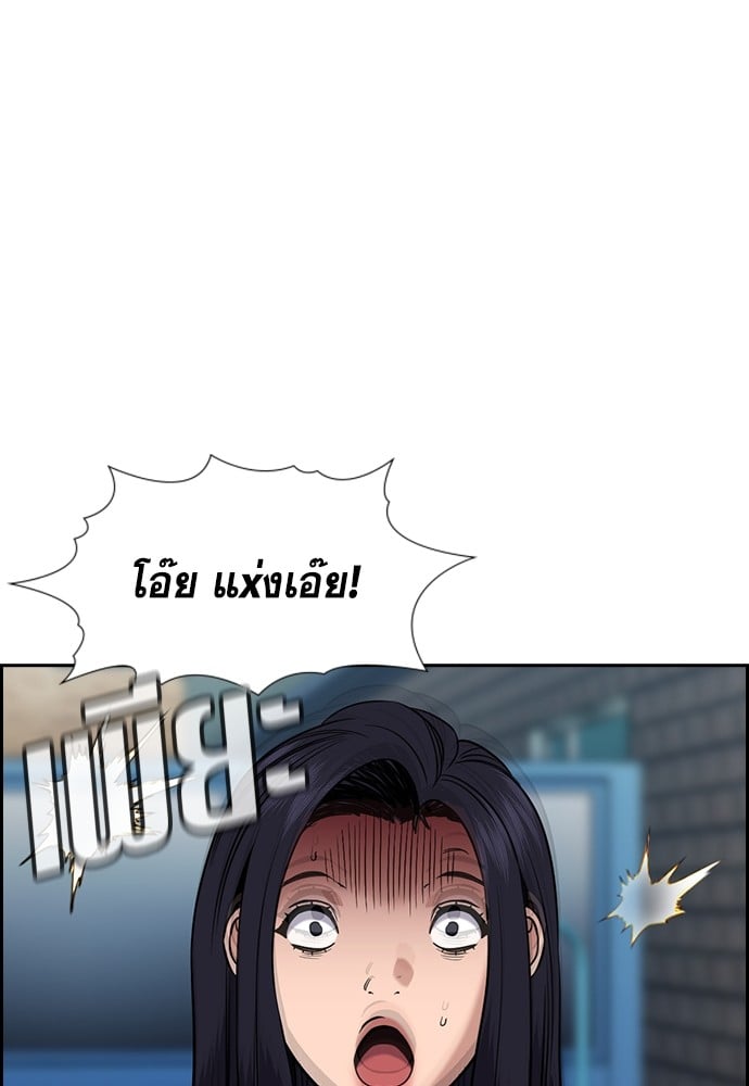 อ่านมังงะ True Education ตอนที่ 150/49.jpg