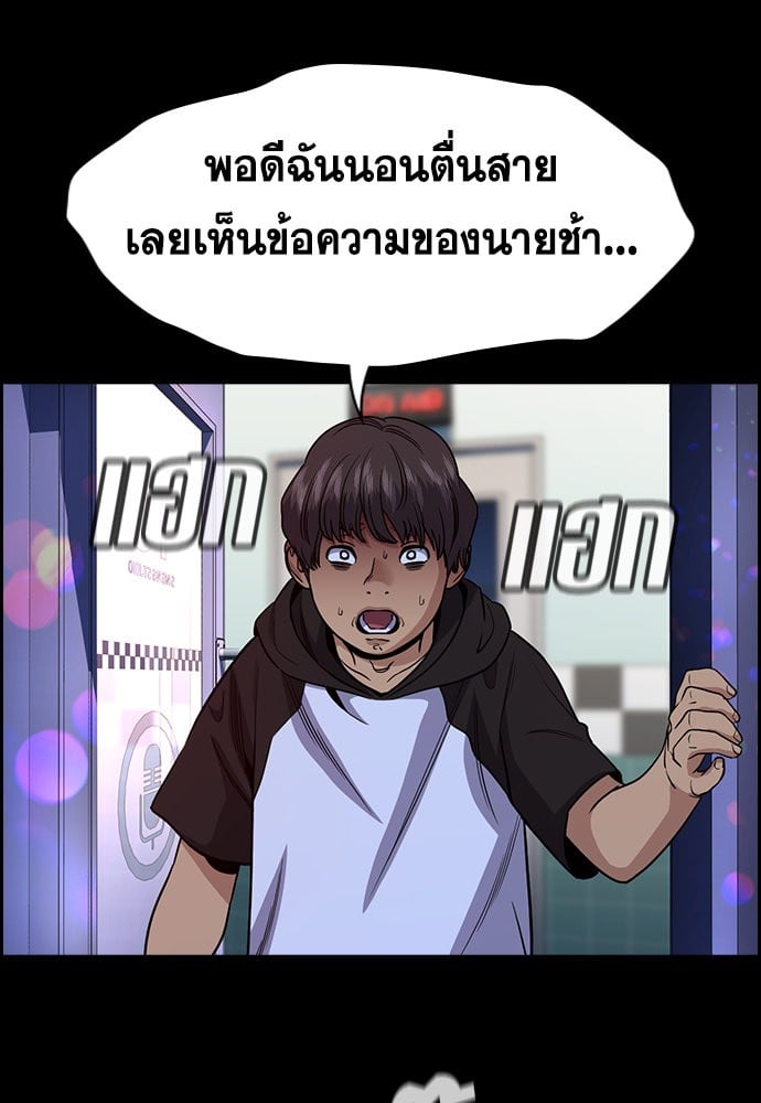 อ่านมังงะ True Education ตอนที่ 149/49.jpg