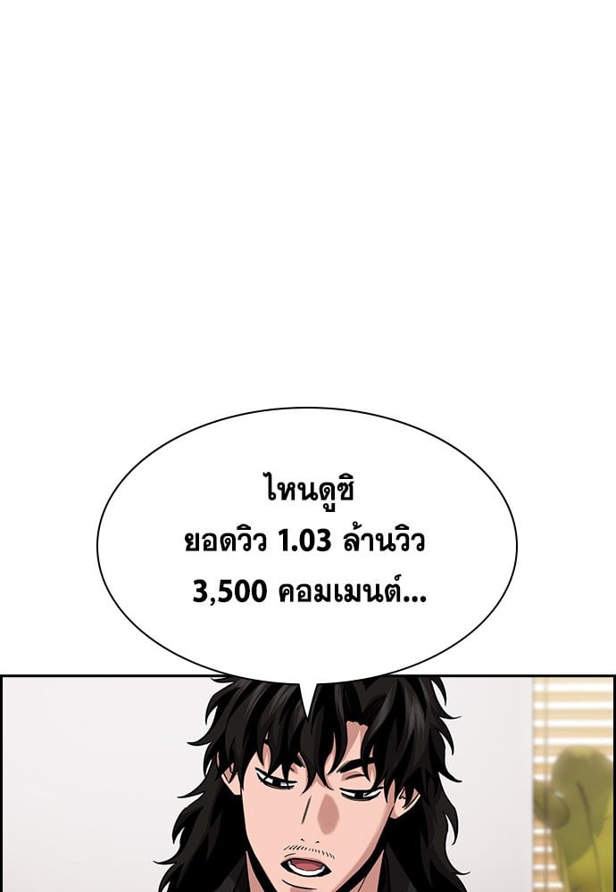 อ่านมังงะ True Education ตอนที่ 151/49.jpg