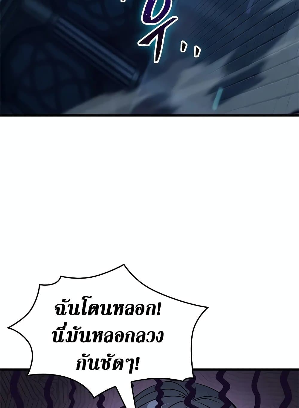 อ่านมังงะ Pick Me Up! ตอนที่ 127/50.jpg