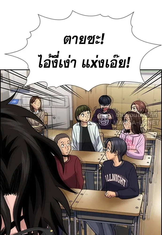 อ่านมังงะ True Education ตอนที่ 171/50.jpg