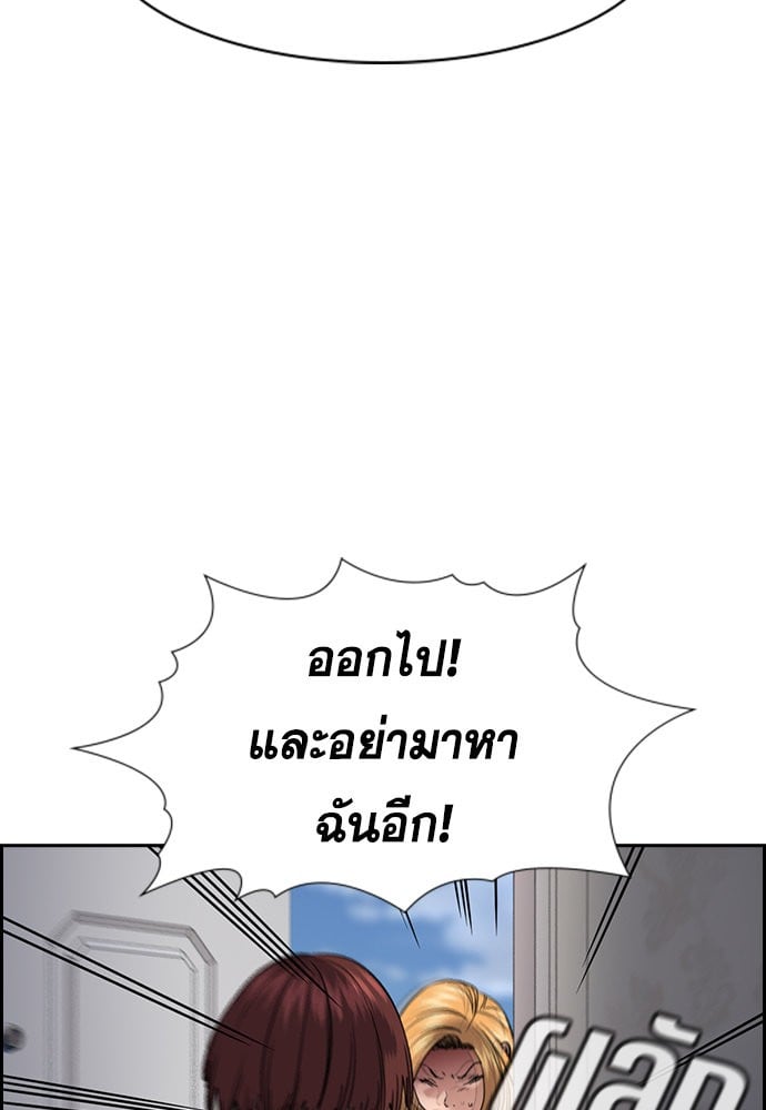 อ่านมังงะ True Education ตอนที่ 153/52.jpg