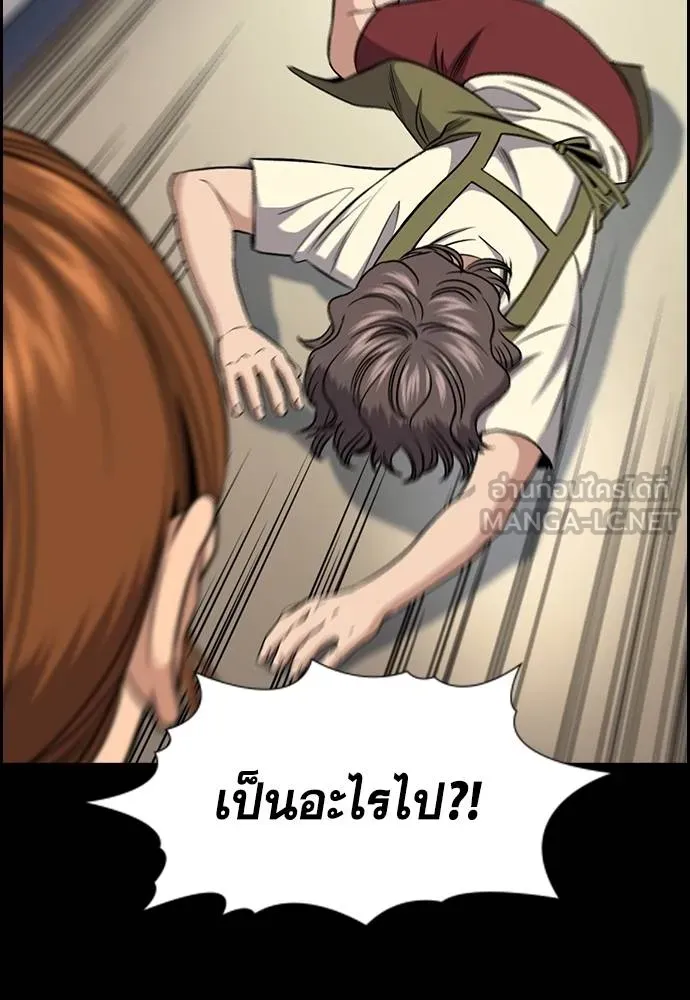 อ่านมังงะ True Education ตอนที่ 168/53.jpg