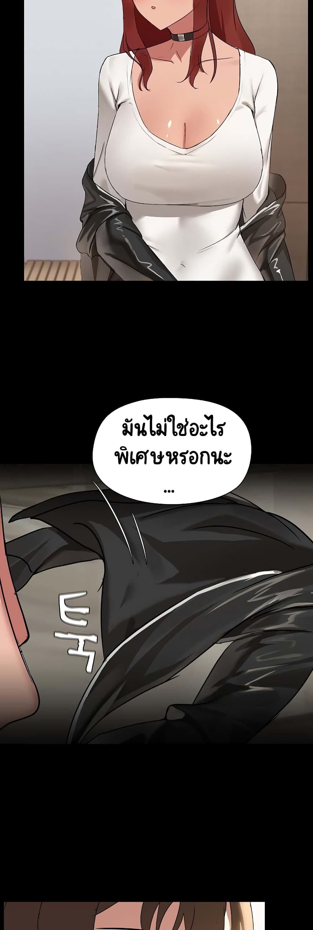 อ่านมังงะ Share Boyfriend ตอนที่ 9/5.jpg