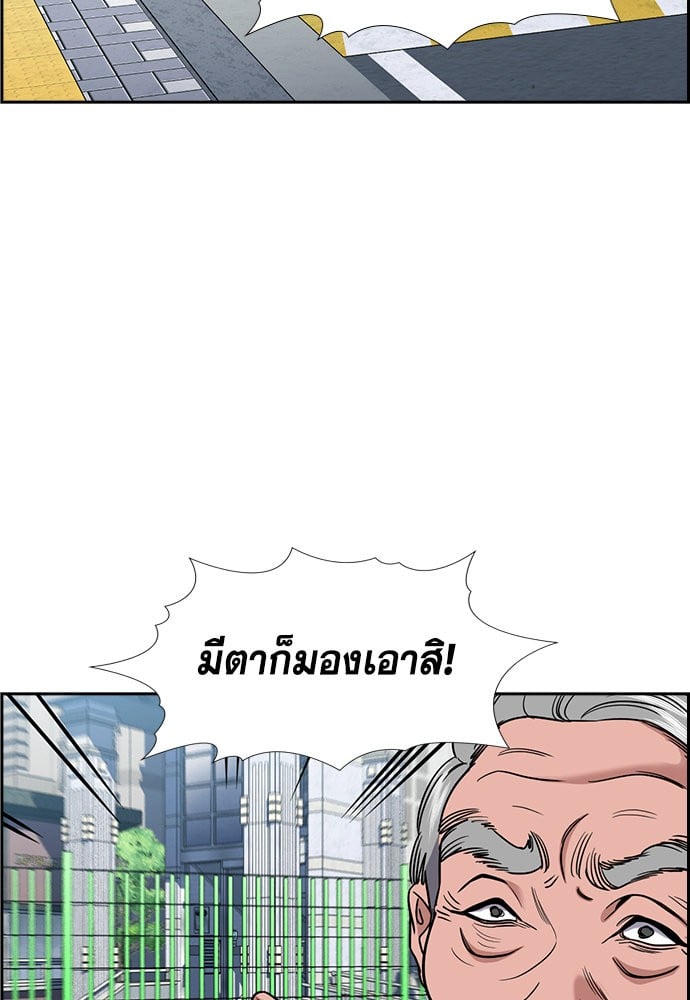 อ่านมังงะ True Education ตอนที่ 159/56.jpg