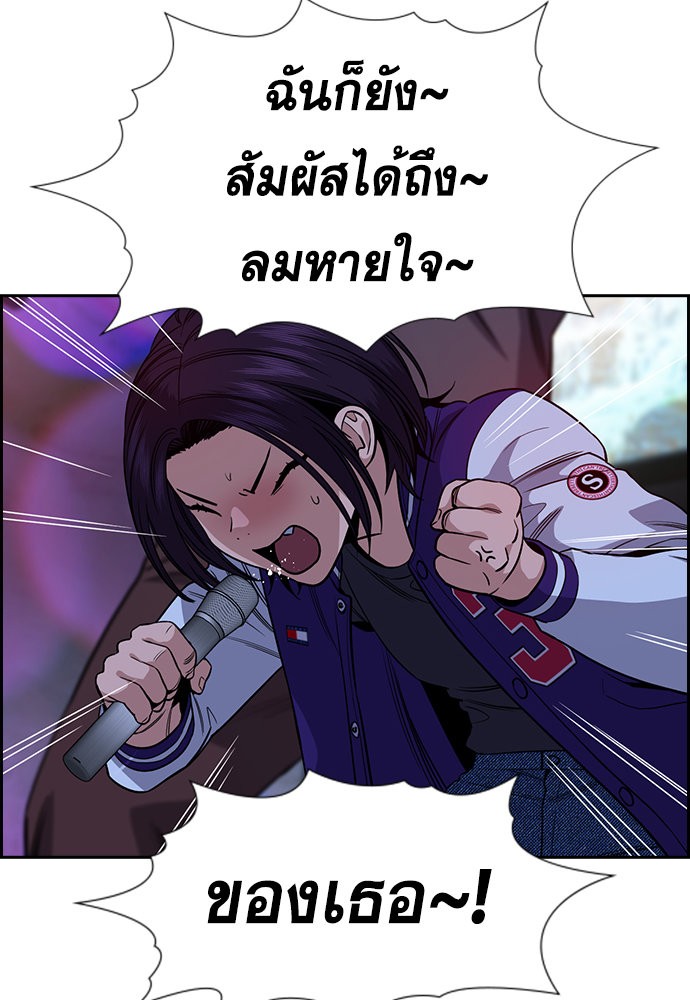 อ่านมังงะ True Education ตอนที่ 148/60.jpg