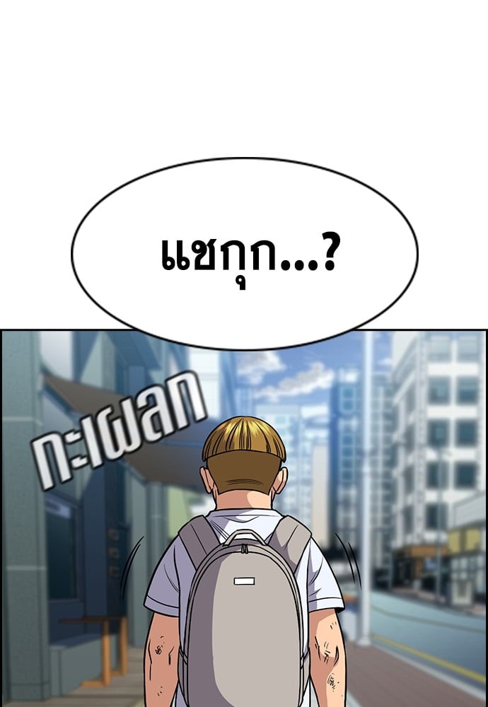 อ่านมังงะ True Education ตอนที่ 161/61.jpg