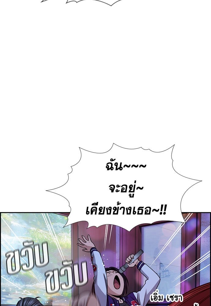 อ่านมังงะ True Education ตอนที่ 148/61.jpg