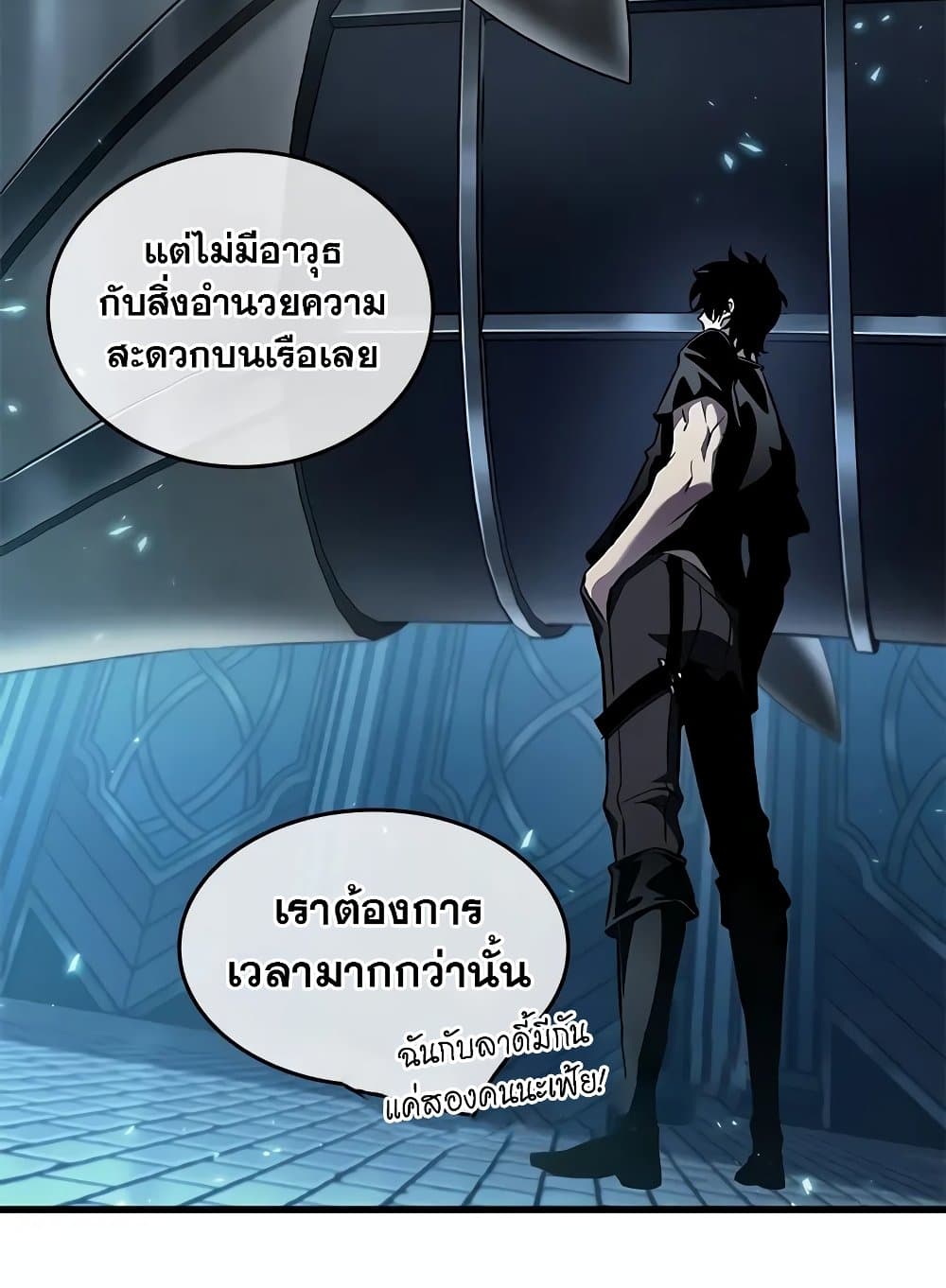 อ่านมังงะ Pick Me Up! ตอนที่ 127/62.jpg