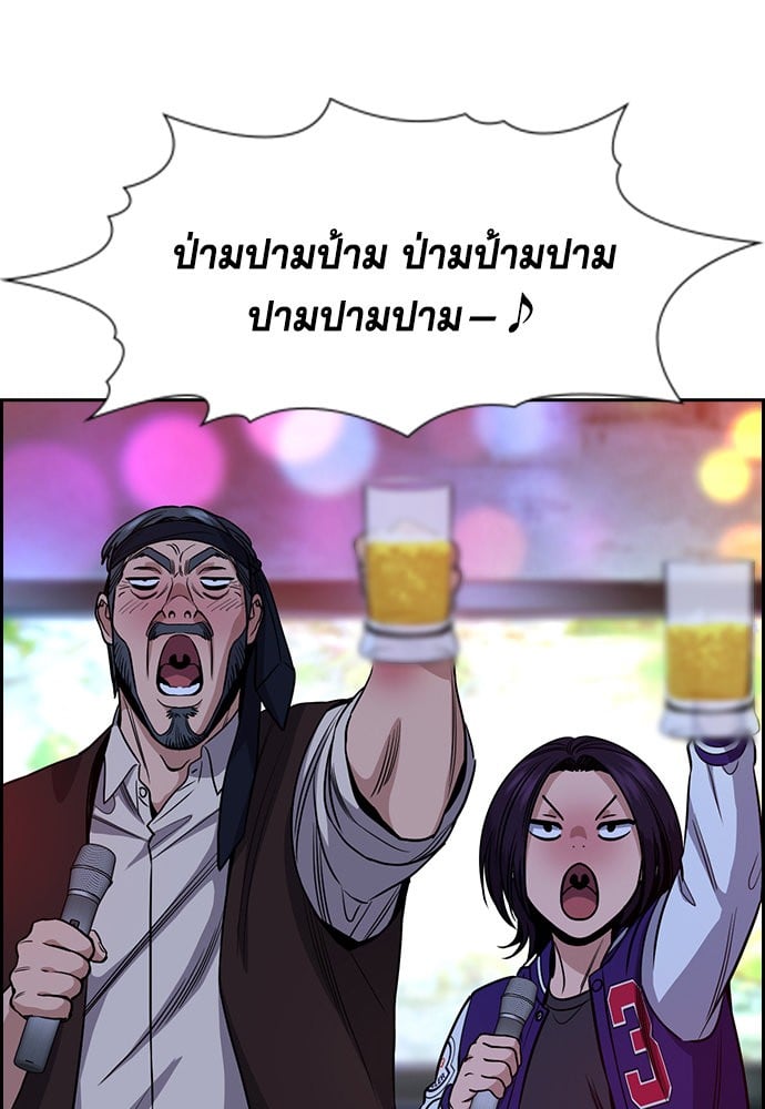 อ่านมังงะ True Education ตอนที่ 148/63.jpg