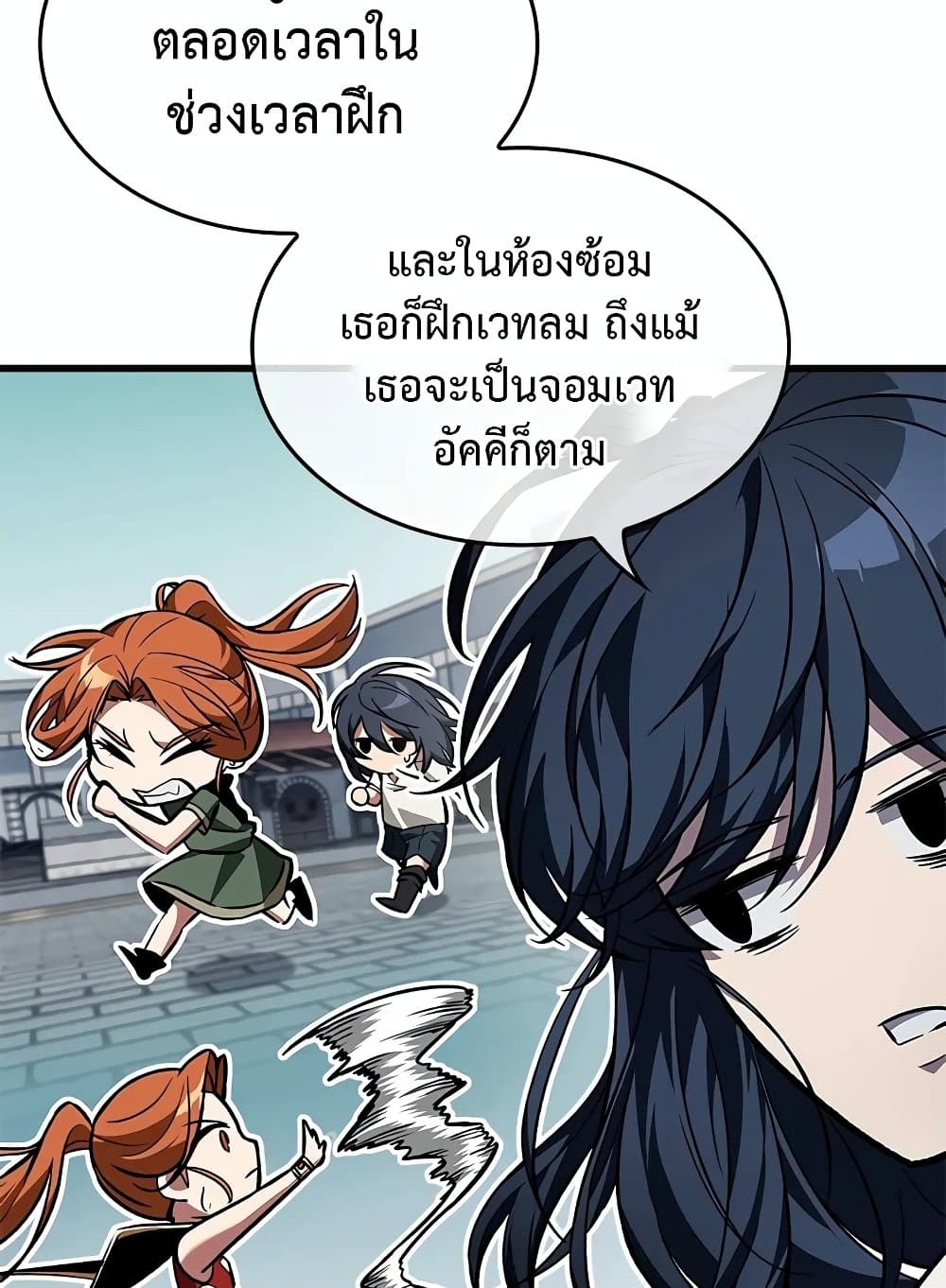 อ่านมังงะ Pick Me Up! ตอนที่ 127/65.jpg