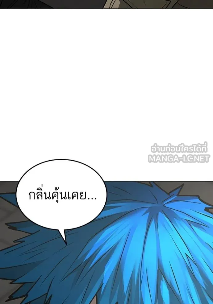 อ่านมังงะ Reality Quest ตอนที่ 138/65.jpg