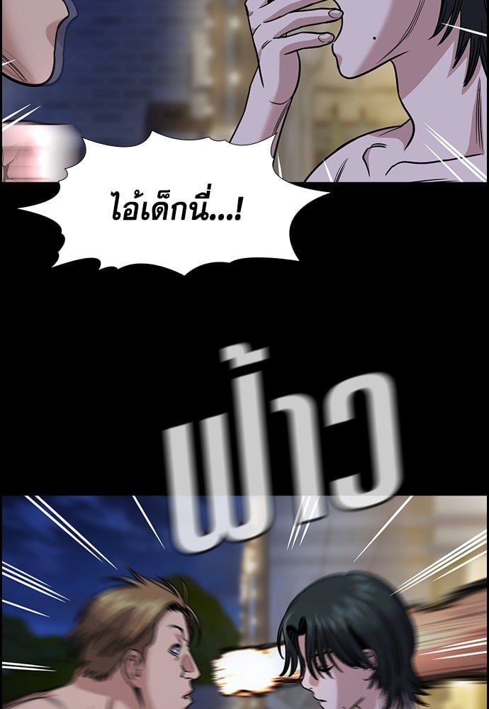 อ่านมังงะ True Education ตอนที่ 147/67.jpg