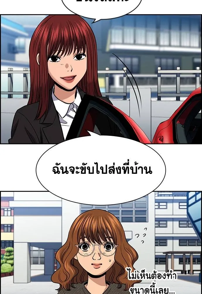 อ่านมังงะ True Education ตอนที่ 169/67.jpg