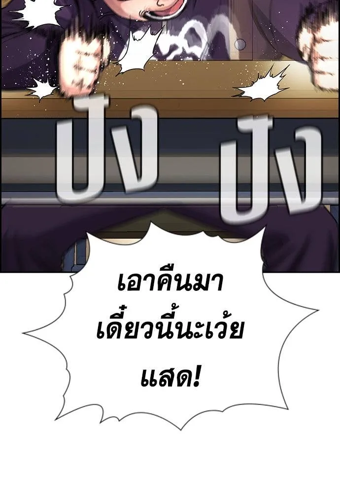 อ่านมังงะ True Education ตอนที่ 171/67.jpg