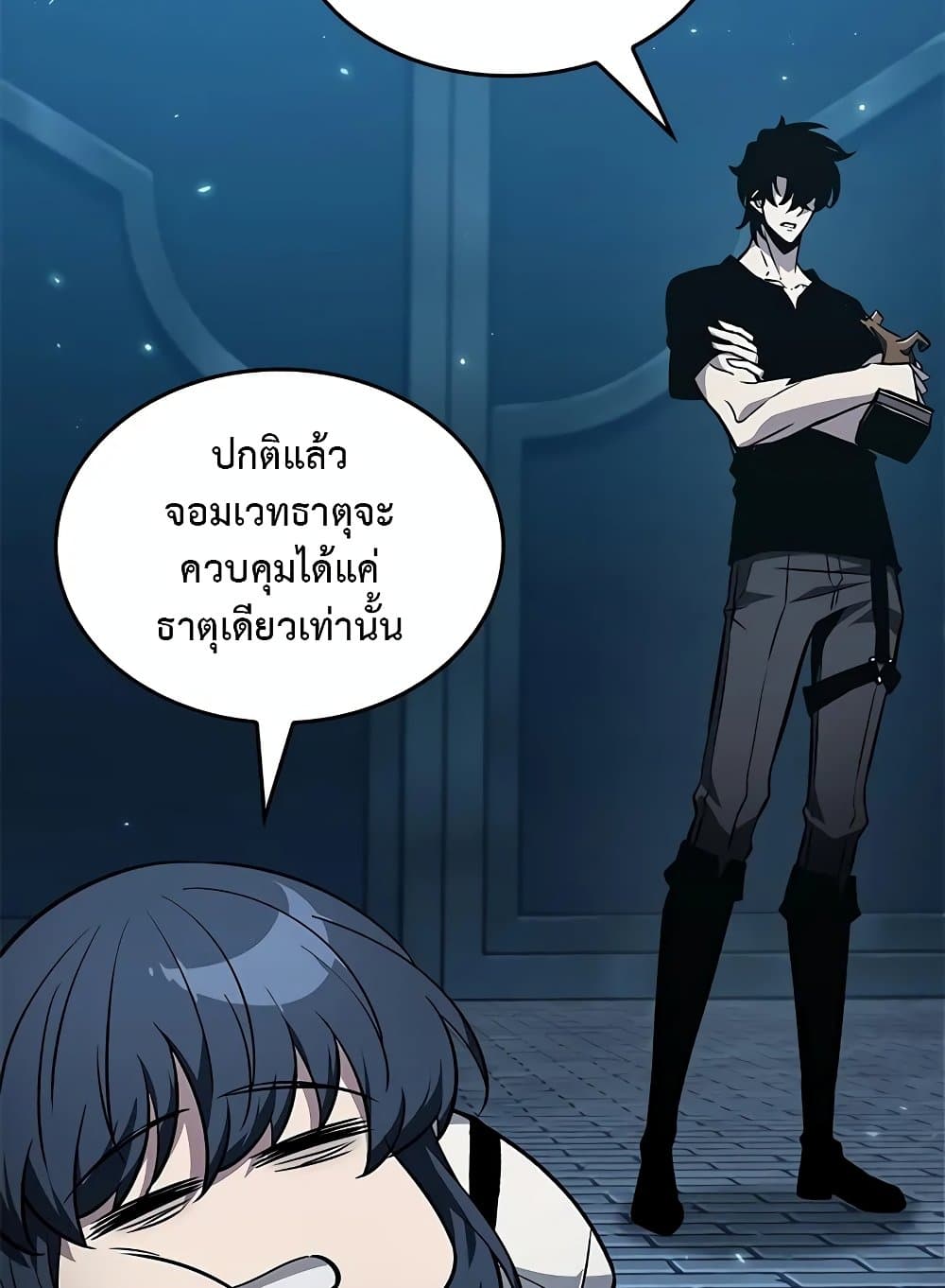 อ่านมังงะ Pick Me Up! ตอนที่ 127/67.jpg