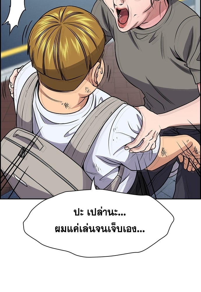 อ่านมังงะ True Education ตอนที่ 161/69.jpg